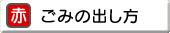 ���݂̏o����